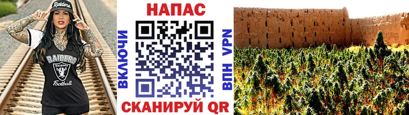 Каннабис марихуана  Козельск 